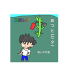 (あつと)七夕キャラクター＆アイテム（個別スタンプ：1）