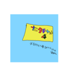 (あつと)七夕キャラクター＆アイテム（個別スタンプ：2）