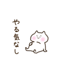 きみはねこ。（個別スタンプ：19）