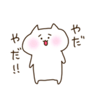 きみはねこ。（個別スタンプ：32）