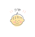 赤ちゃんのようなもの（個別スタンプ：34）