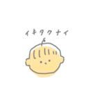 赤ちゃんのようなもの（個別スタンプ：35）