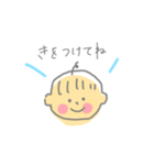 赤ちゃんのようなもの（個別スタンプ：38）