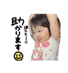 我が家のかいじゅうたち！！（個別スタンプ：19）