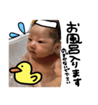 我が家のかいじゅうたち！！（個別スタンプ：20）