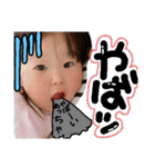 我が家のかいじゅうたち！！（個別スタンプ：32）