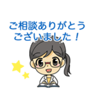 言語聴覚士・認定補聴器技能者のスタンプ（個別スタンプ：15）