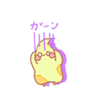チッチスタンプレボリューション（個別スタンプ：3）