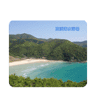五島の海（個別スタンプ：1）