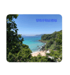 五島の海（個別スタンプ：10）