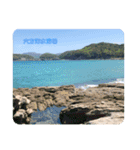 五島の海（個別スタンプ：11）