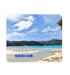 五島の海（個別スタンプ：15）