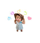 可愛い子ちゃん3（個別スタンプ：4）