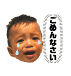 ☆息子スタンプ☆（個別スタンプ：7）