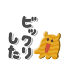 くねくねメンダコ（でか文字）（個別スタンプ：3）