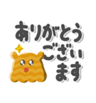 くねくねメンダコ（でか文字）（個別スタンプ：25）