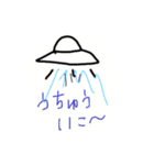 紺碧のマスターピース2（個別スタンプ：3）