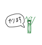 紺碧のマスターピース2（個別スタンプ：6）