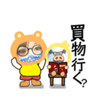 びーちゃんとみわちゃん【会話編】（個別スタンプ：2）
