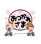 びーちゃんとみわちゃん【会話編】（個別スタンプ：27）