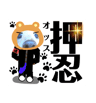 びーちゃんとみわちゃん【会話編】（個別スタンプ：33）