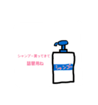 家族間のおねがいスタンプ（個別スタンプ：5）