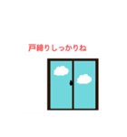 家族間のおねがいスタンプ（個別スタンプ：23）