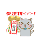 オタ活にゃんこ オタクに便利なスタンプ集（個別スタンプ：9）