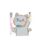 オタ活にゃんこ オタクに便利なスタンプ集（個別スタンプ：11）