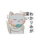 オタ活にゃんこ オタクに便利なスタンプ集（個別スタンプ：15）