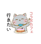 オタ活にゃんこ オタクに便利なスタンプ集（個別スタンプ：37）