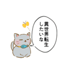 オタ活にゃんこ オタクに便利なスタンプ集（個別スタンプ：39）