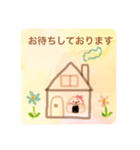 おにぎりちゃんの毎日②（個別スタンプ：16）