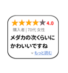 大げさレビュー風スタンプ 1（個別スタンプ：15）