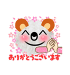 耳だけ茶色の"ちょっとおかしな"白クマさん（個別スタンプ：13）