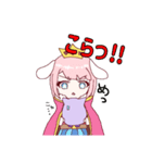 くろまめキングダム（個別スタンプ：6）