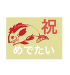 しんぢ画伯（中二）作品集②（個別スタンプ：1）