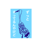 しんぢ画伯（中二）作品集②（個別スタンプ：2）