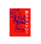 しんぢ画伯（中二）作品集②（個別スタンプ：3）