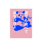 しんぢ画伯（中二）作品集②（個別スタンプ：4）