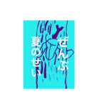 しんぢ画伯（中二）作品集②（個別スタンプ：5）