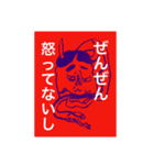 しんぢ画伯（中二）作品集②（個別スタンプ：6）