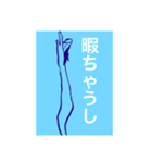 しんぢ画伯（中二）作品集②（個別スタンプ：8）