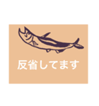 しんぢ画伯（中二）作品集②（個別スタンプ：10）
