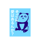 しんぢ画伯（中二）作品集②（個別スタンプ：12）