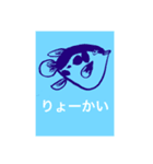 しんぢ画伯（中二）作品集②（個別スタンプ：13）