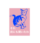 しんぢ画伯（中二）作品集②（個別スタンプ：14）