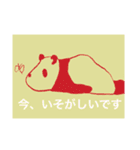 しんぢ画伯（中二）作品集②（個別スタンプ：15）