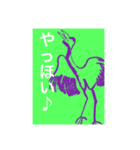 しんぢ画伯（中二）作品集②（個別スタンプ：16）