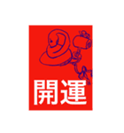 しんぢ画伯（中二）作品集②（個別スタンプ：17）